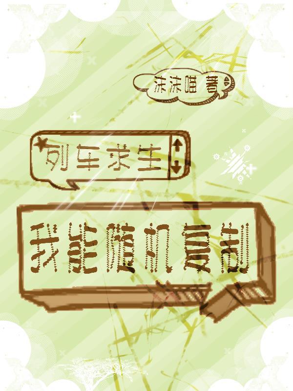 西幻领主种田文推荐