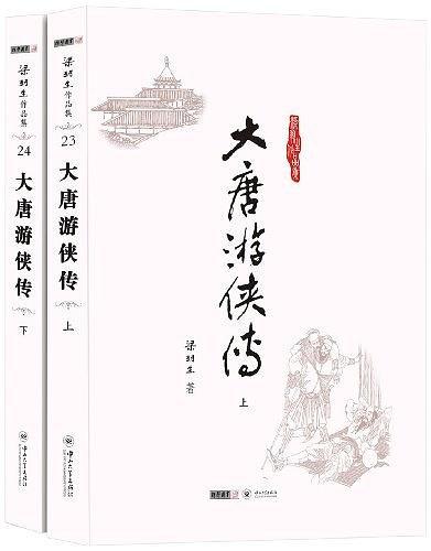 爱你蚀骨军情 若若初心