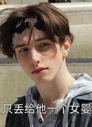 御兽时代我的本命是神兽青龙