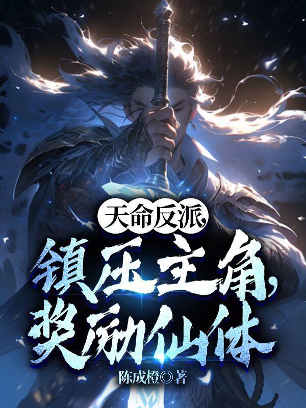 你怎么又来暗恋我TXT