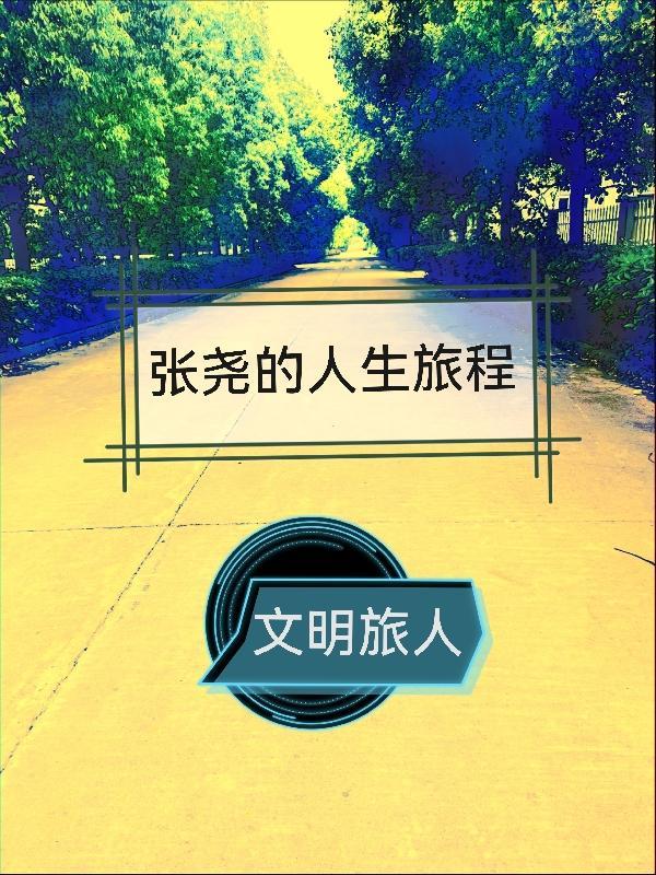 伏波山简介