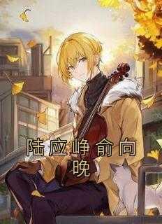 酒撞仙副cp