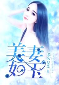 完整世界观的