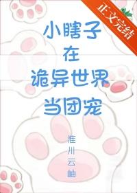 夫人她以德服人 云起莫离
