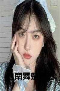 双重生之追妻路漫漫林姝萧炎免费阅读