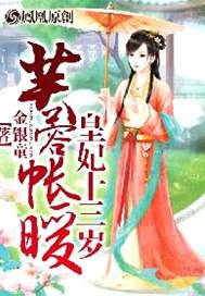 双重生之追妻路漫漫林姝萧炎结局