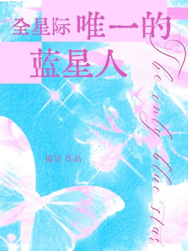 渣前夫