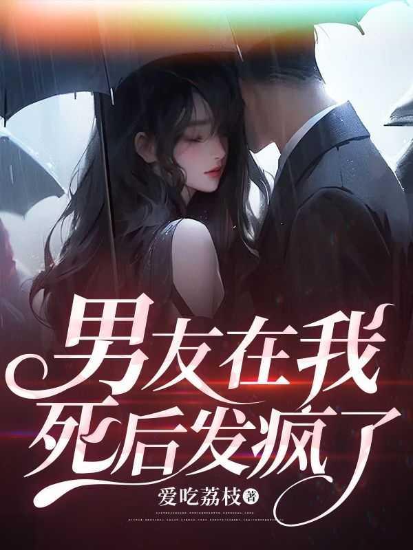 主角叫林墨苏瑾免费阅读