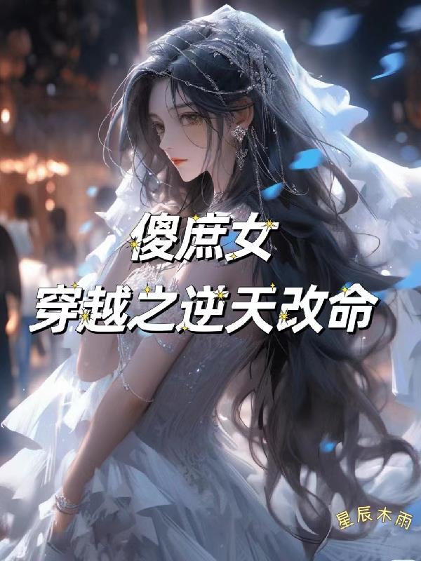 邻居看我眼神好可怕无防盗
