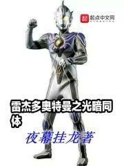 鱼塘主英文