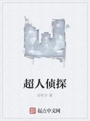 都市仙尊百度百科