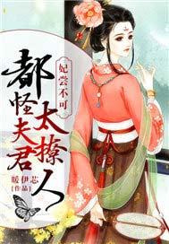 这个明星不加班 茗夜