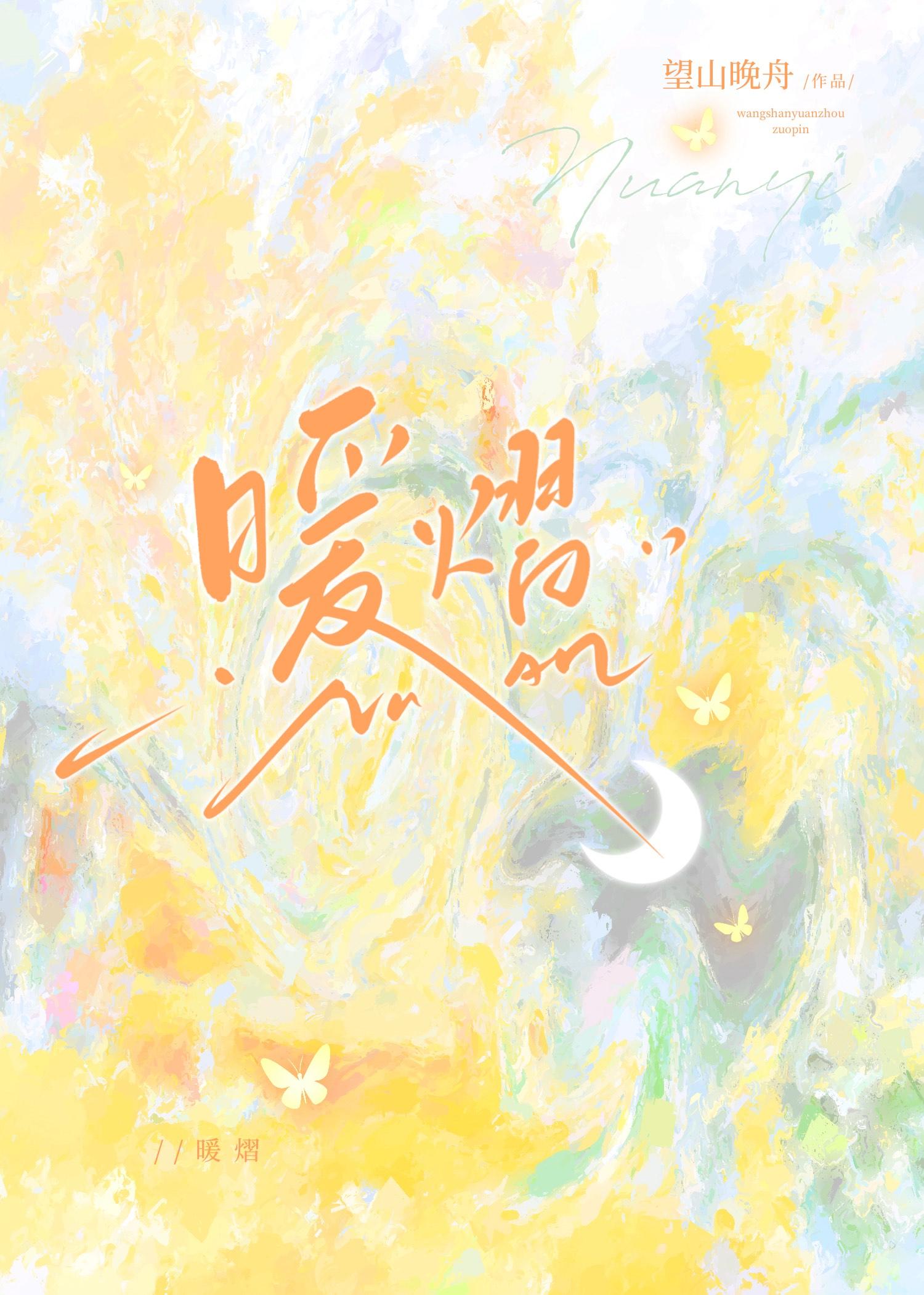 重生南北灭隋唐 第1章