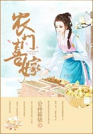 都市医道龙神百度百科