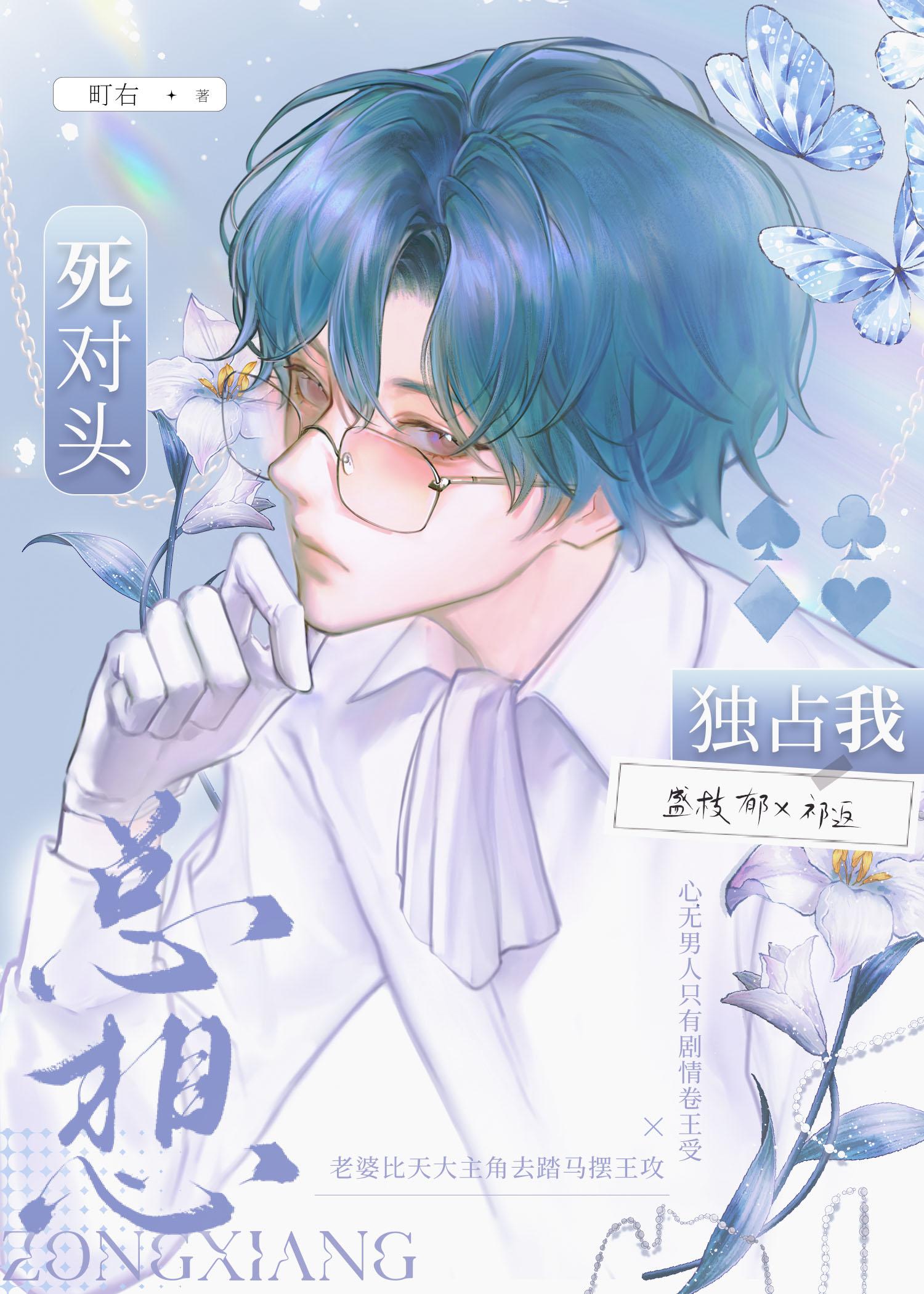 顶级悟性从基础拳法开始TXT
