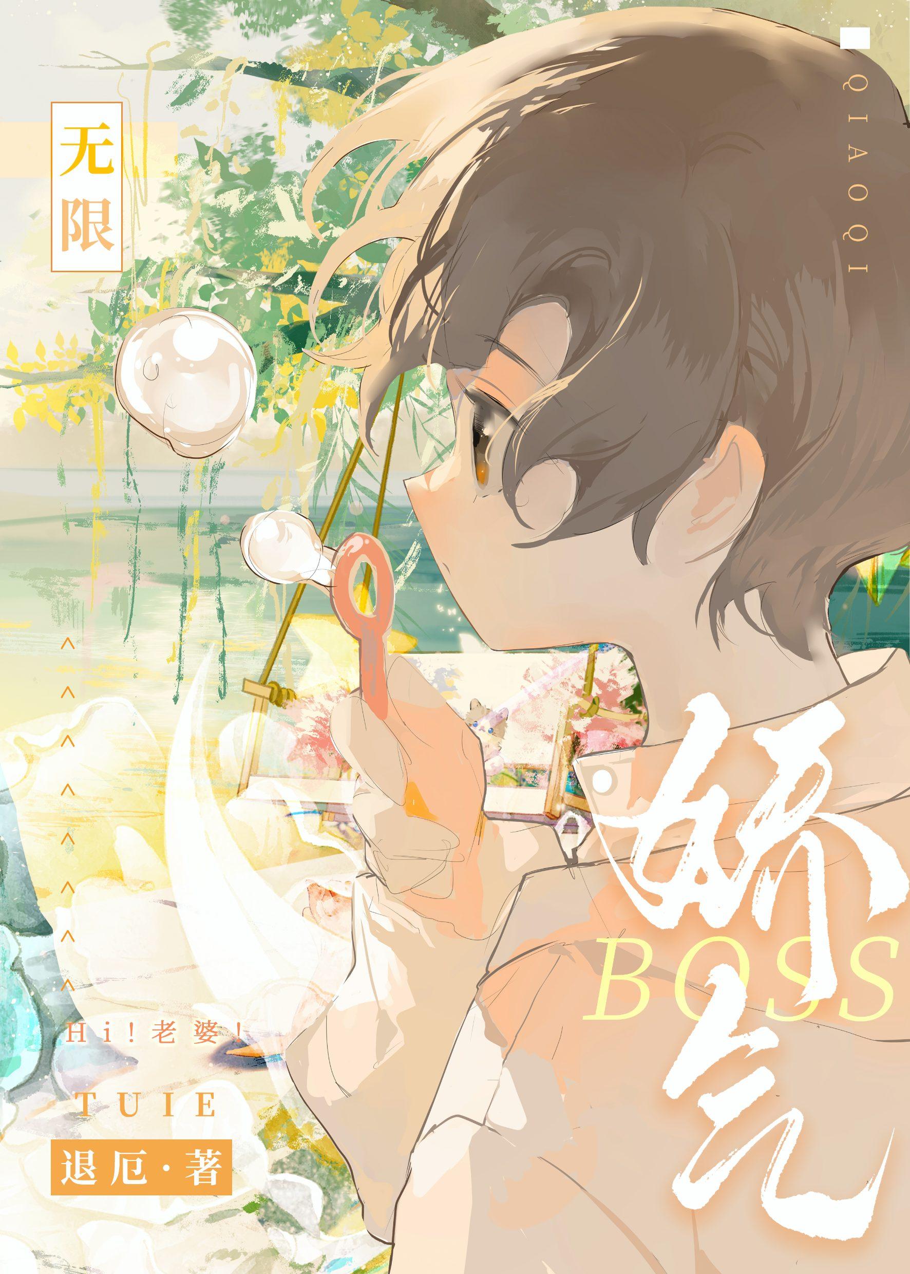 逆命相师TXT