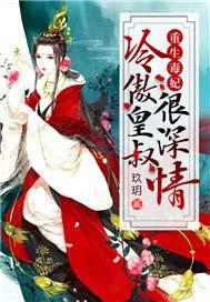 龙王奶爸林尘