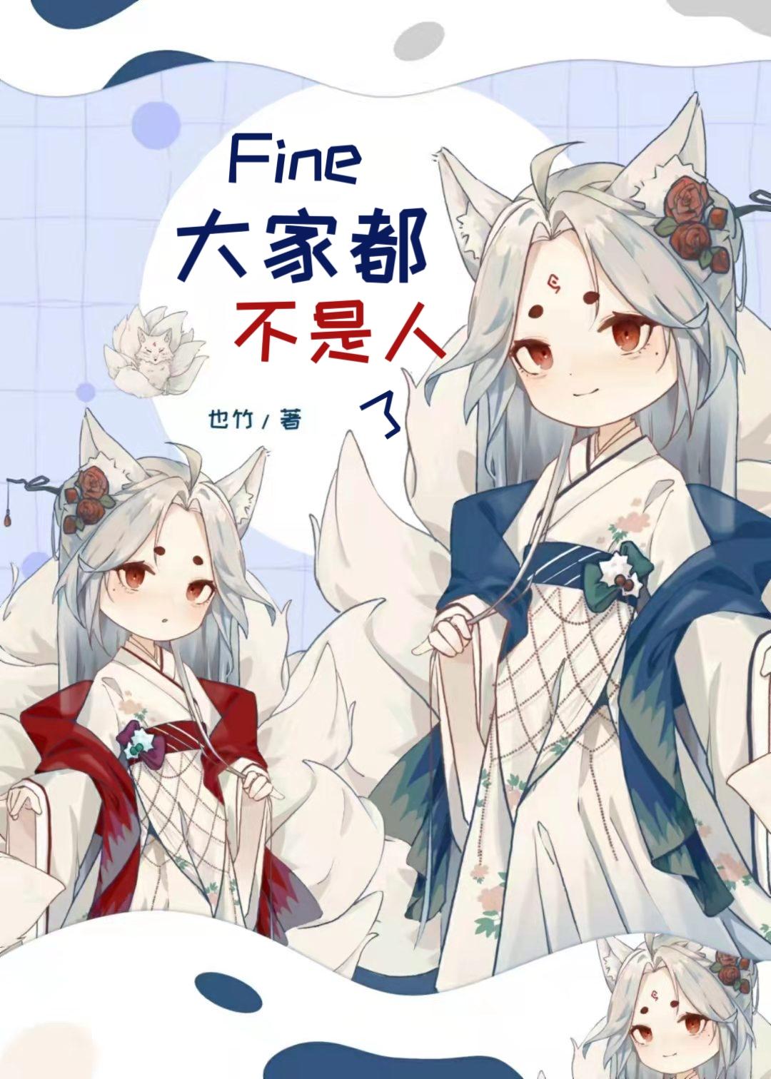 凌宇秦明月全文免费大结局在线阅读