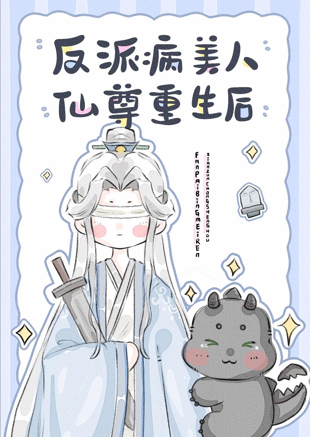 凌宇秦明月免费阅读全集