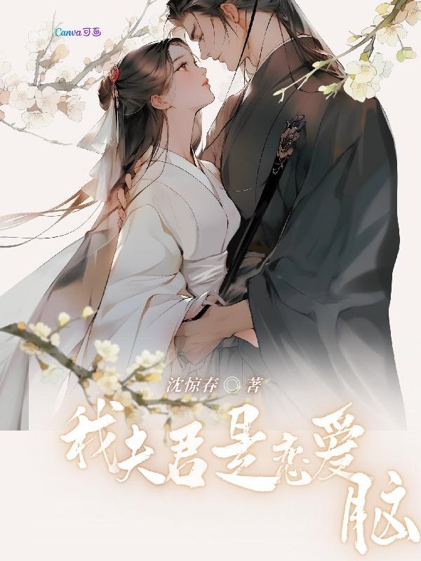 星辰变动漫在线观看全集免费观看