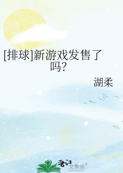 将门嫡女定乾坤免费阅读