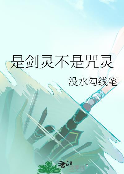 将门嫡女重生记