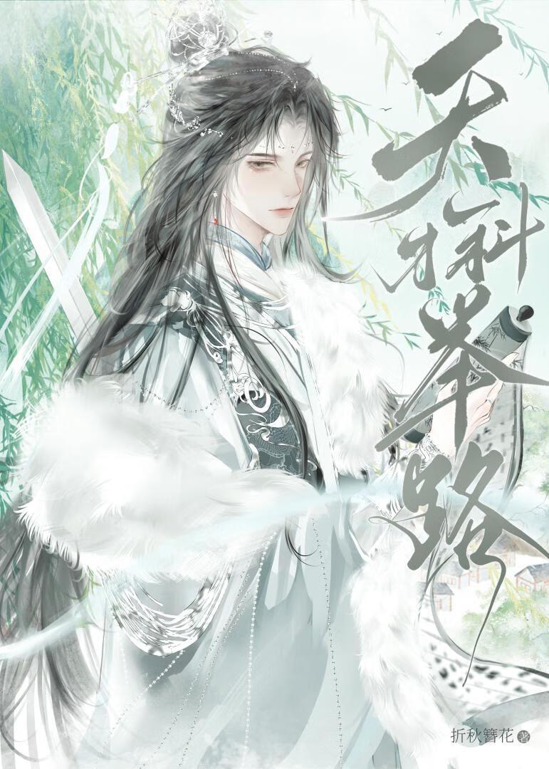 相亲当天豪门大佬闪婚了免费阅读