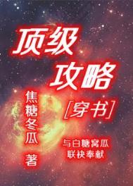 征战乐园等级划分