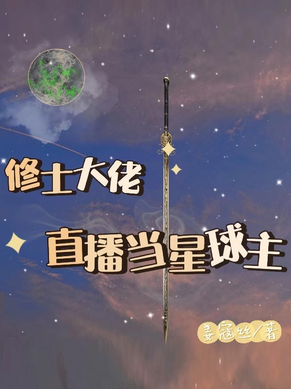 相亲当天和亿万富翁闪婚了!