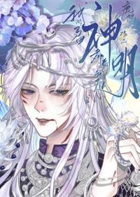 征战乐园女主