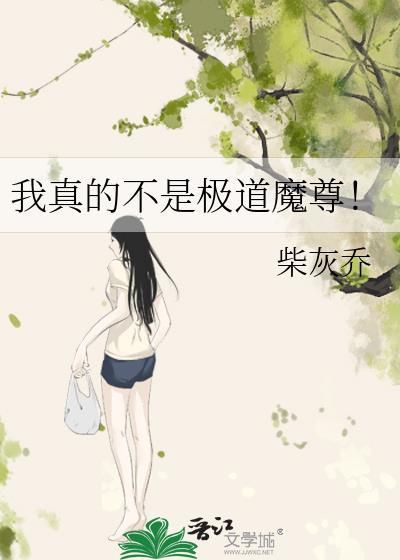 都市娱乐全才