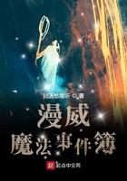 情深似海叶宾白思