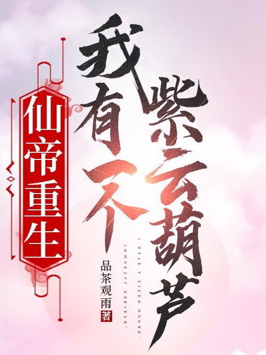 魔兽世界编年史第二卷在线阅读