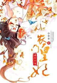 苏璃萧景渊全文免费阅读