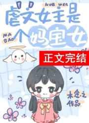 帅哥你假发掉了txt