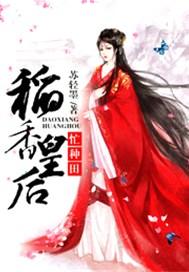洛依黎若昀免费阅读