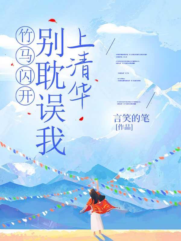 林希颜陆筠霆免费读凉州陆府