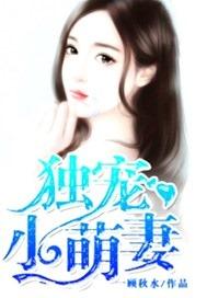 玄学大佬下山后靠算命爆红娱乐圈 第249章