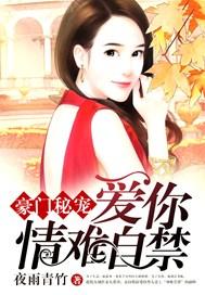 帝霸李七夜再见李霜颜