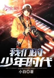 万古剑道如长夜出自哪