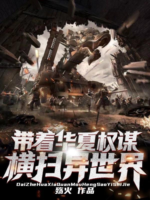 闹乾坤是什么生肖