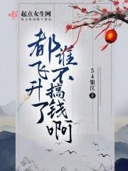 剑舞乾坤怎么玩