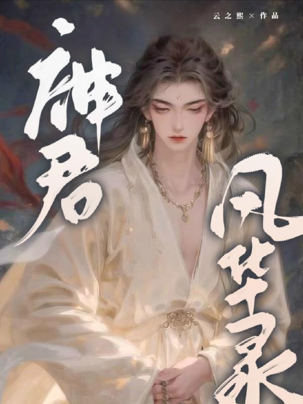 寻仙乾坤怎么玩