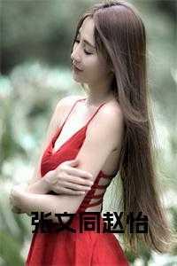 星球逃亡TXT