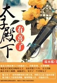 逆子孽女都跪下最新章节