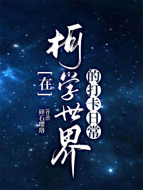 官场一个小人物的野望百度