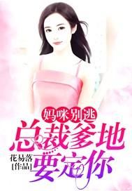 当年万里觅封侯讲的什么内容