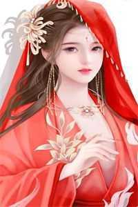 道君女主角有几个