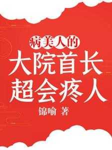 春枝寄情话免费阅读无弹窗