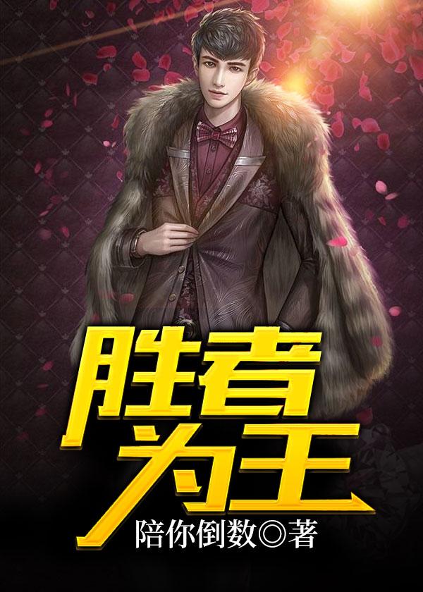 给我渣睡芒TXT宝书网
